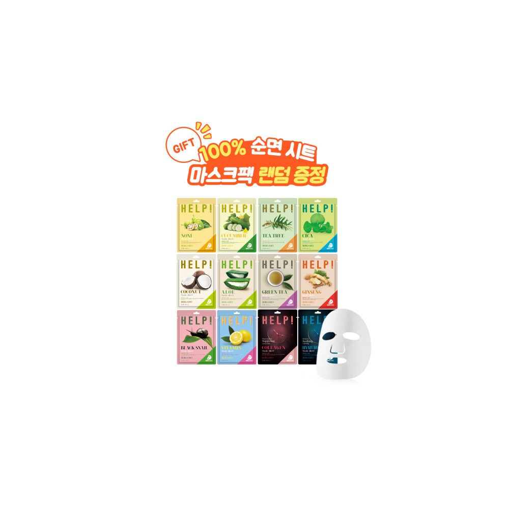 예지후 한방 골드 5종세트 스킨 로션 앰플 에센스 영양크림 주름개선 기초화장품세트 마스크팩 추가증정